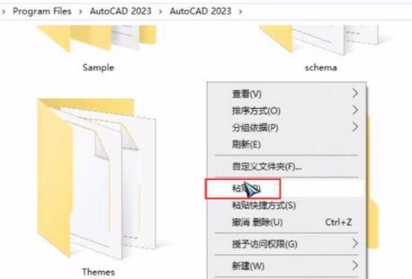 cad2023特性显示不了