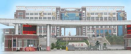 东安天成学校建校时间