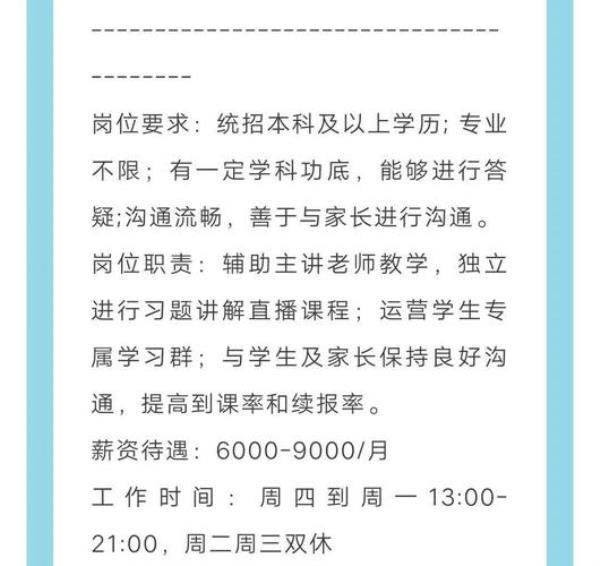 高校启航公众号是干嘛的