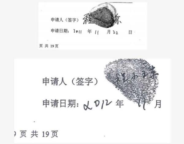 电子版文件怎么签字按手印