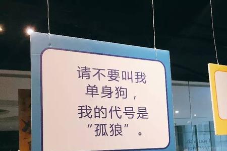 表白墙替别人找对象文案