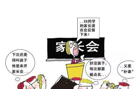 如何投诉不负责任的班主任