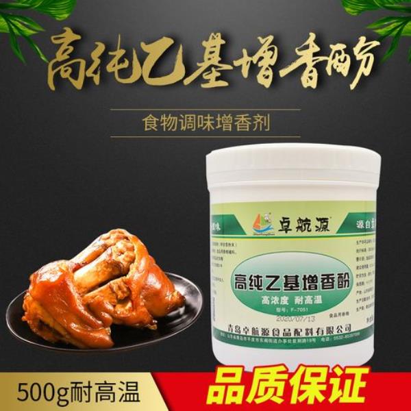 卤肉麦芽酚可以多放吗