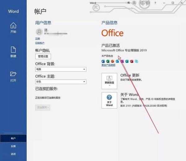 windows10右下角激活水印怎么去掉