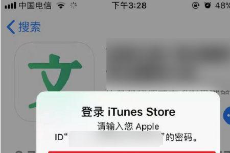 苹果手机外置内存卡怎么下载app