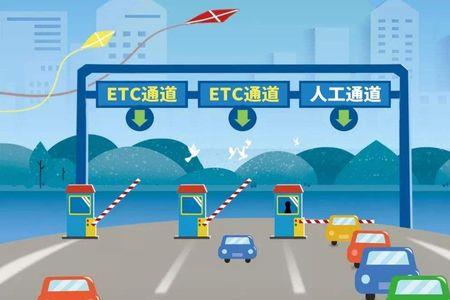 etc一站式是什么意思