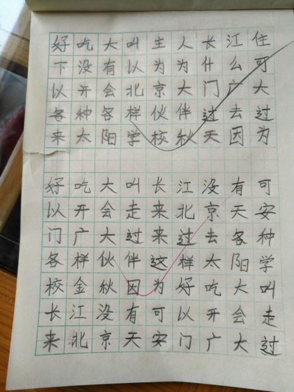 小学几年级能学完汉字