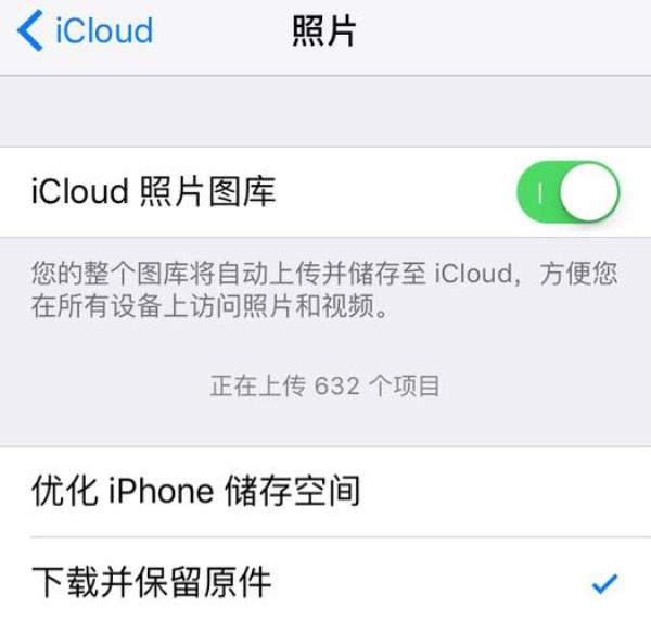 iphone13icloud管理储存空间打不开