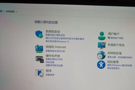 win11开机没有底部任务栏