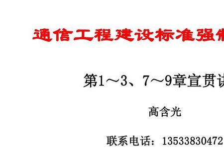 通信设计是属于土木类嘛