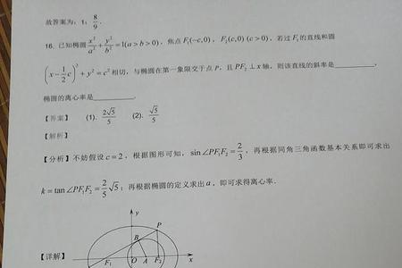 高考数学98分什么水平