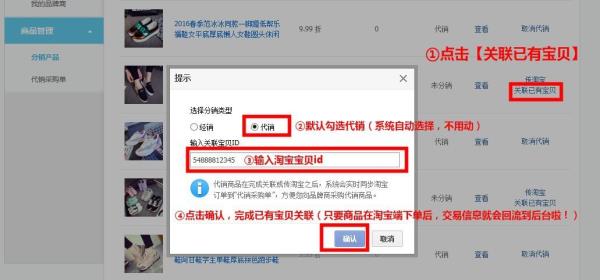 为什么淘宝id搜不到