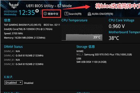 h61主板安装win7好还是win10