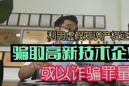 知识产权量刑指导意见