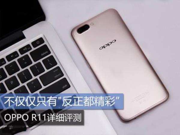 oppor11电池不耐用需要更换吗