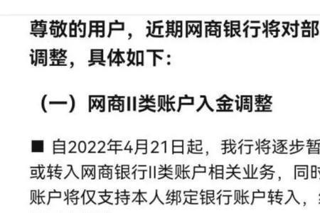 网银转账可以用支付宝吗