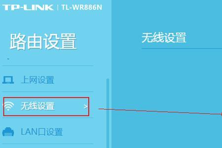 租房怎么修改wifi密码