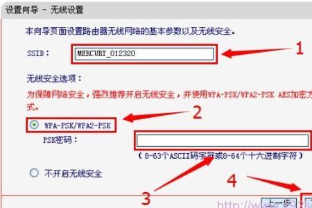 为什么连接wifi需要wpa2