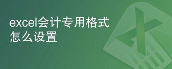 Excel文件怎么设置不能改动