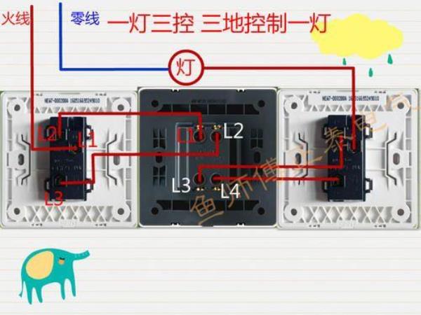 双控开关怎样找出对应的线