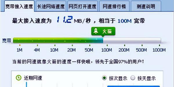 40m宽带和100m宽带有什么区别