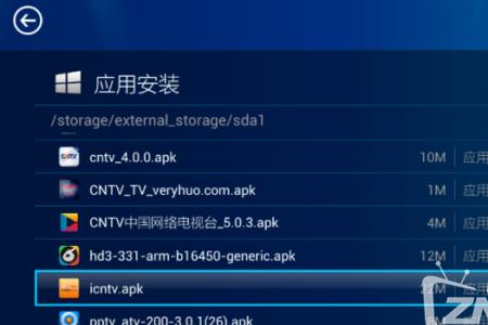 为什么从u盘里安装不了apk