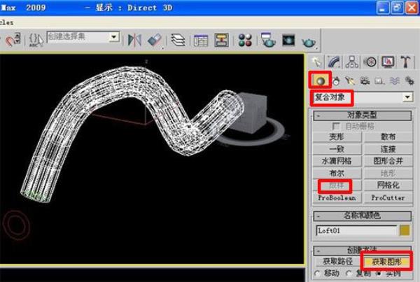 3d建模弧度怎么搞