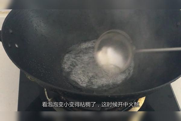 加水炒糖色的方法和比例