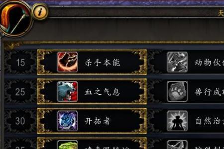 魔兽世界10.0强势职业预测