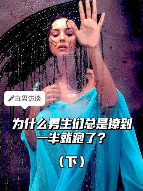 为什么女生跑不过男生