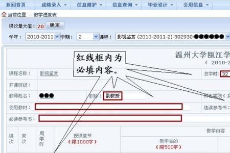 任选课算入总成绩吗