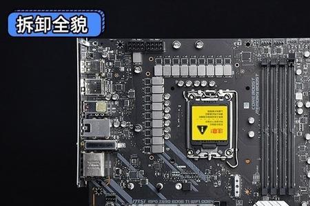 微星z690主板怎么开启xmp