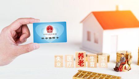 灵活就业社保可以办理居住证吗