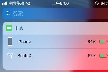 苹果14小组件电池显示不更新