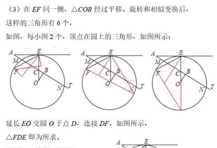 直角三角形垂径定理公式