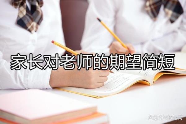 学生家长离婚老师怎么安慰