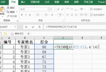 excel函数怎么算最低分和总分