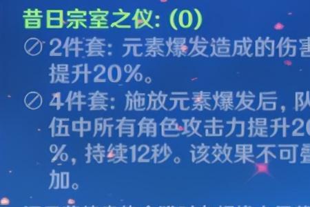 原神公子是攻击沙还是精通沙