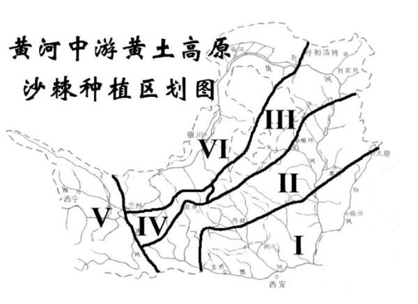 黄河中游最突出的矿产是什么