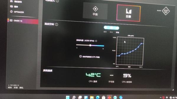 暗影精灵8pro啸叫解决了吗