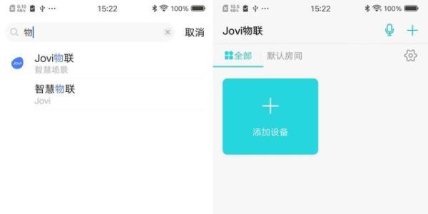 VIVO手机怎么用蓝牙传文件