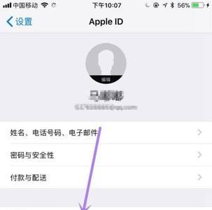 iphone提示app需要重新手动安装