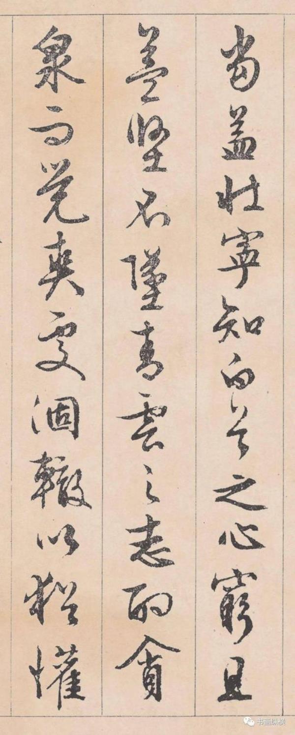 赵孟頫集字滕王阁序原文