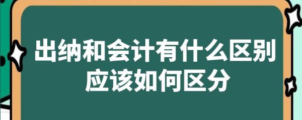 为什么说财务是管钱的