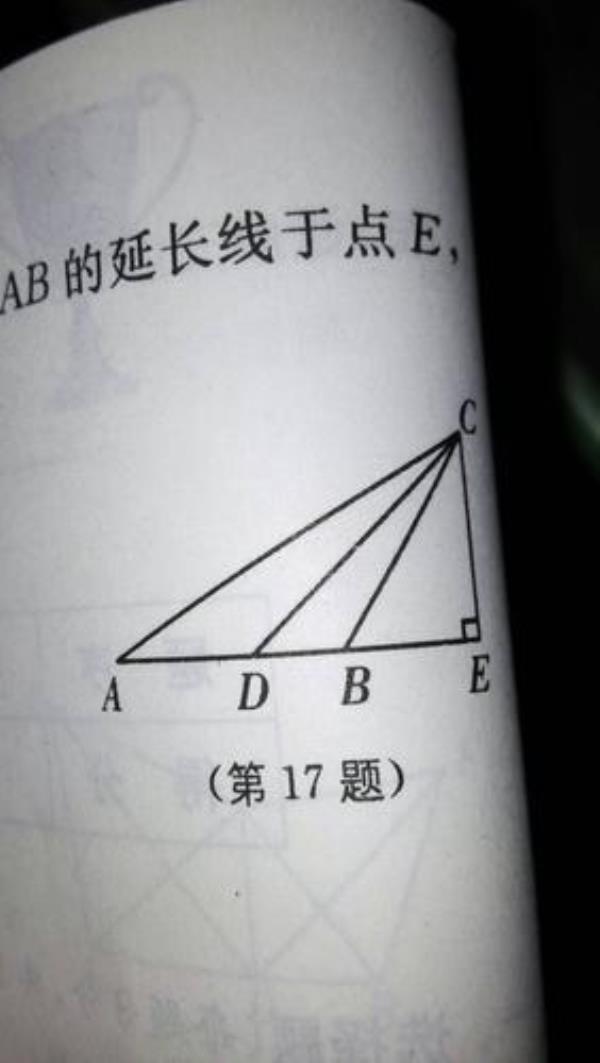 e和α在数学中的区别