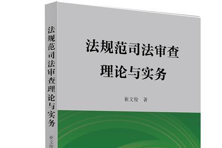 直接审理原则法律依据