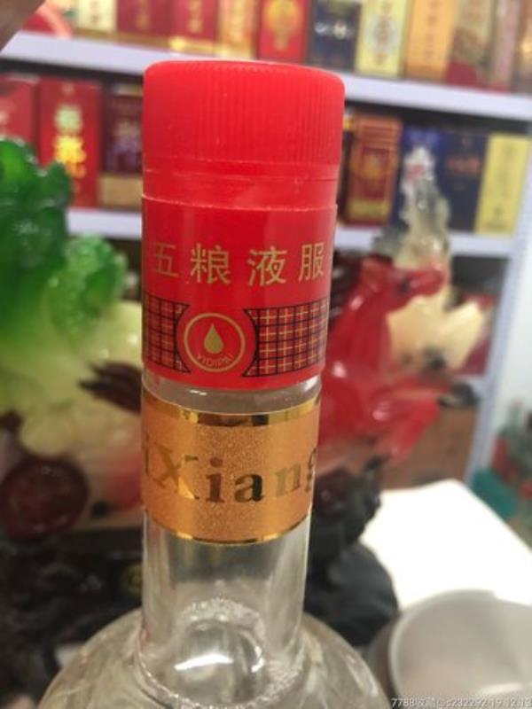 五粮液酒花鉴别真伪的方法