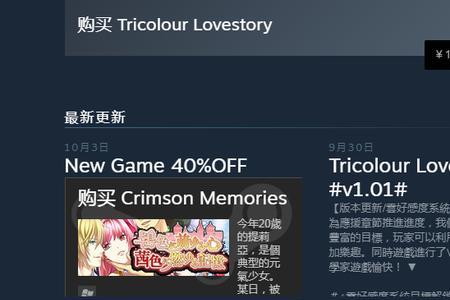 steamgame与steam的区别