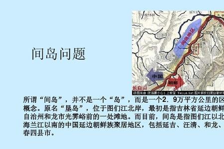 间岛在地图上什么位置