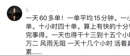 普入全款是什么意思